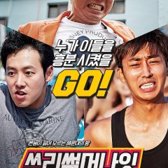 Three Summer Night (2015) - MyDramaList