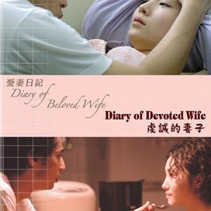 Diary of Beloved Wife: Diary of Devoted Wife (2006)