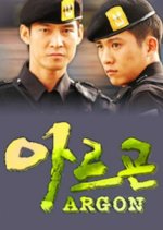 Argon Korean Drama(2003) photo