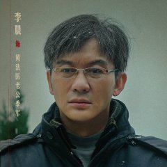 Li Chen photo