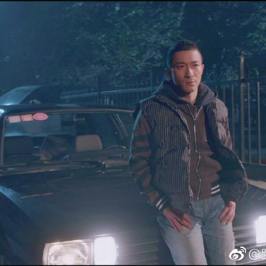 Niang Qin Jiu Da (2017)