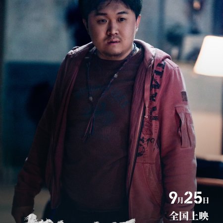 The Old Fox (2026)