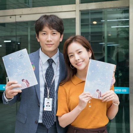 Ji Sung