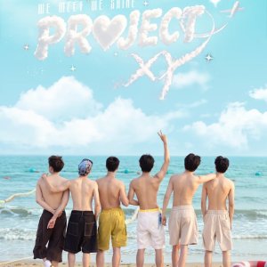 Project XY (2026)