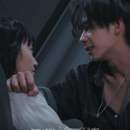 Kiss or Kill (2026)