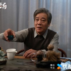 Fragments of Truth Chinese Drama(2026) photo