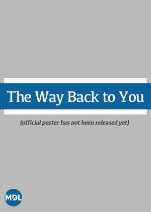 The Way Back to You (2026) poster
