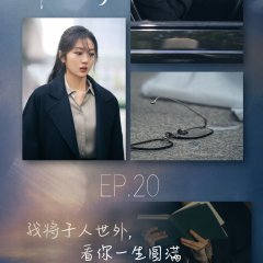 The Early Spring Chinese Drama(2026) photo