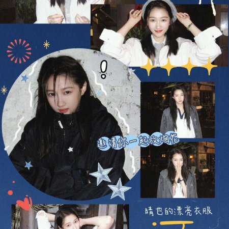 Guan Xiao Tong