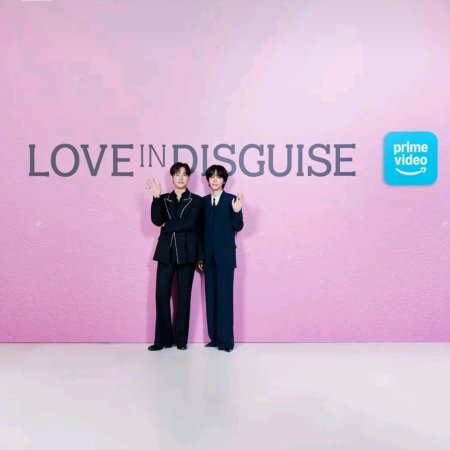 Love in Disguise (2026)