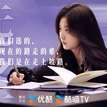 Sun Qian
