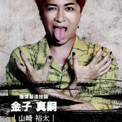 Hide & Seek: 0 Byo Mae no Kanojo Japanese Drama(2026) photo