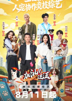 Paw Champions (2026) poster