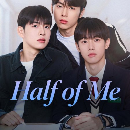 Half of Me (2025)