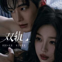 Esther Yu photo