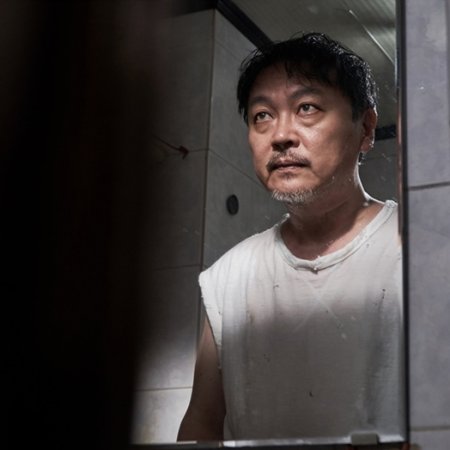 W (2016)