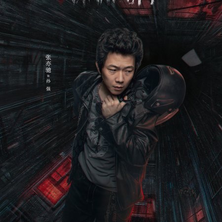 Abyss (2026)