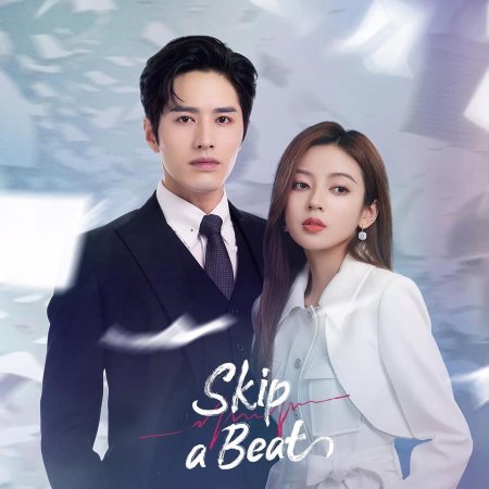 Skip a Beat (2023)