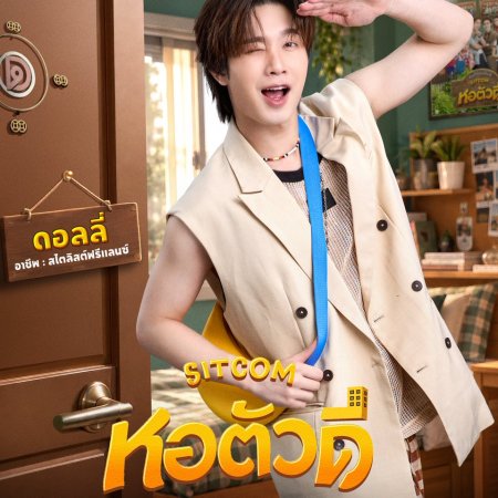 Yim Prarinyakorn Kansawa