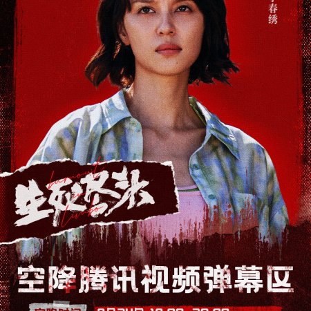 Louise Wong