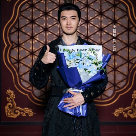 Wu Ta ()