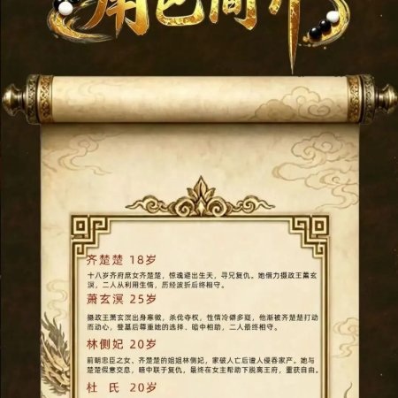 Qiu Huang Ce ()