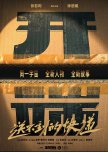 Kai Duan Zhi Song Bu Dao De Kuai Di