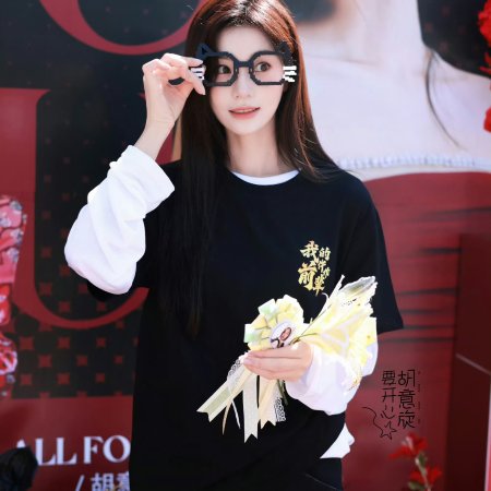 Wo De Wu Zuo Qian Bei ()