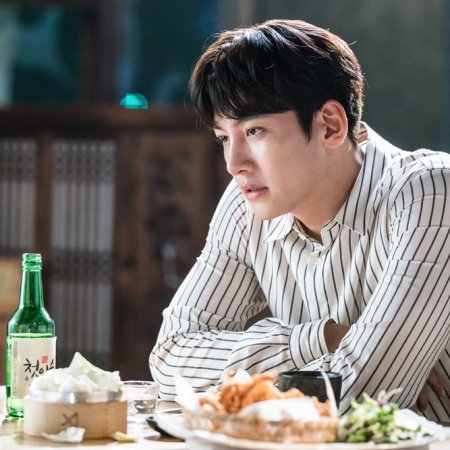 Suspicious Partner (2017)