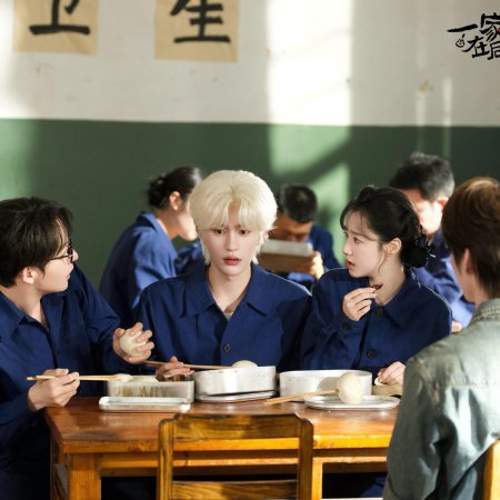 We Are Family Season 2 (2026)