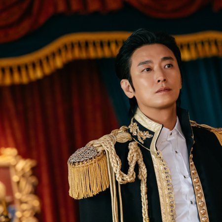 The Remarried Empress (2026)