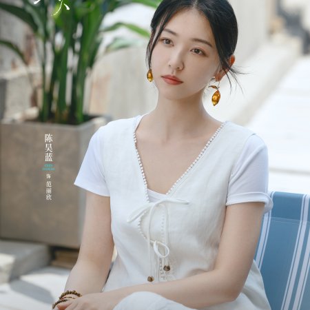 Love Moon (2026)
