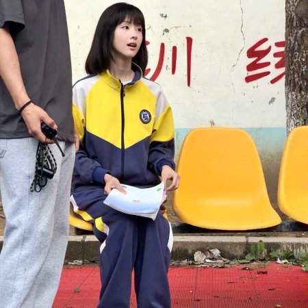 Chen Du Ling