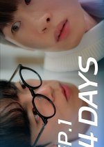 14 Days