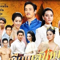 Reuan Saneha Thai Drama photo