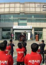 Drama Special Season 2: Behind the Scenes of the Seokyung Sports Council Reform Korean Drama photo