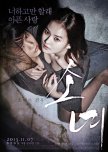 Kdramas/movies from 2013 (watched)