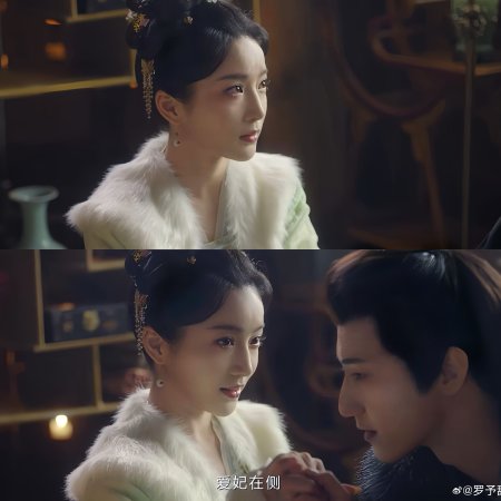 Love and Strife (2025)