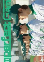 ImPerfect Game Korean Drama photo