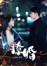 Liao Hun Chinese Drama photo