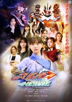 Kamen Rider Majade with Girls Remix Japanese Drama photo