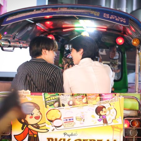 Hidden Hangout (2023)