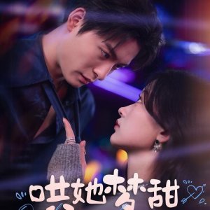Overbearing Love (2025)