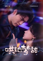 Overbearing Love Chinese Drama photo