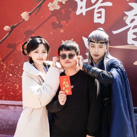 Peach Blossom in the Dark Crane Long Sound (2025)