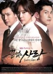 Endless Love korean drama review