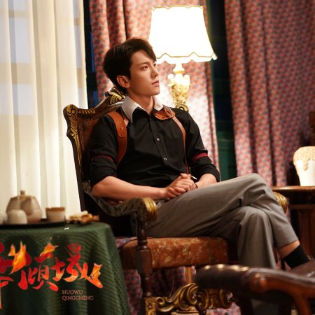 Blazing Elegance (2025)
