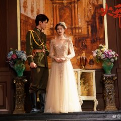 Blazing Elegance Chinese Drama photo