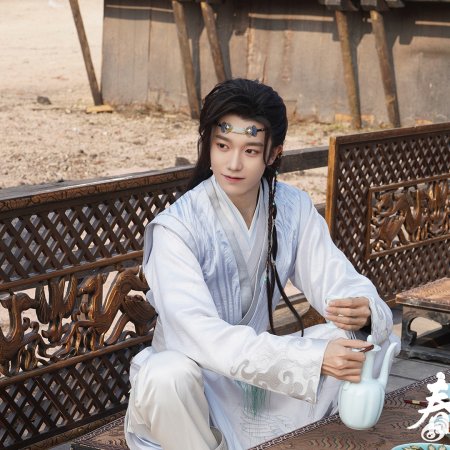 My Destined Consort (2025)