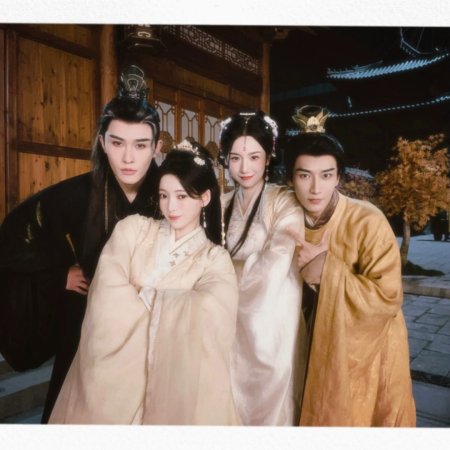Ta Cong Ye Se Shen Chu Lai ()